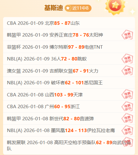 非洲杯激战,催生曼联变,阵风云,OD体育官网,OD体育入口,OD体育平台,OD体育官方