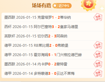 孙颖莎接班,人竞争,蒯曼混双女,OD体育官网,OD体育入口,OD体育平台,OD体育官方