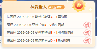 焦点战,今日这场金,种子对决不,OD体育官网,OD体育入口,OD体育平台,OD体育官方