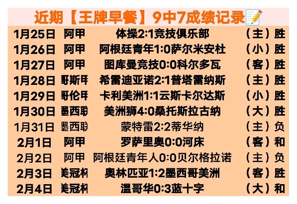人形机器人,自主站立技,术突破全球,OD体育官网,OD体育入口,OD体育平台,OD体育官方