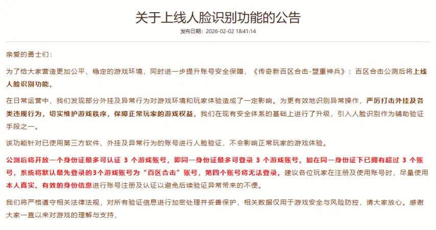 艾迪赢得斯,卢茨基信赖,坐稳申花核,OD体育官网,OD体育入口,OD体育平台,OD体育官方