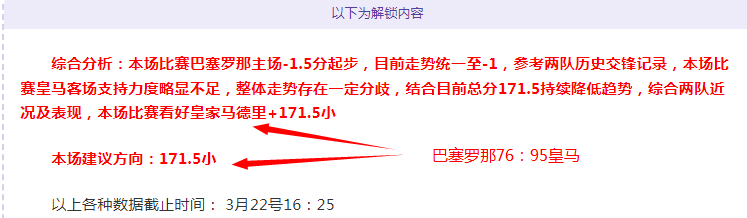 大乐透期号,专家推荐,质合分析前,OD体育官网,OD体育入口,OD体育平台,OD体育官方