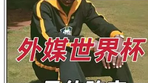 基米希乘私人飞机录节目，ZDF承担费用