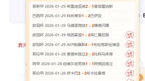 “李喜林篮球关键绝杀仅隔20小时”