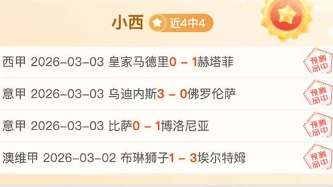 穆帅回归J联赛再遇尴尬：海港与横滨对比鲜明